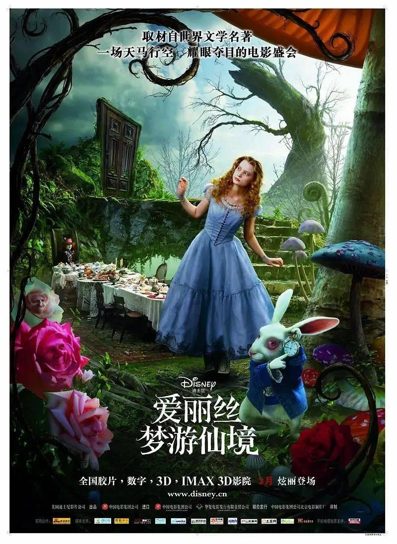寻梦环游记找吉他