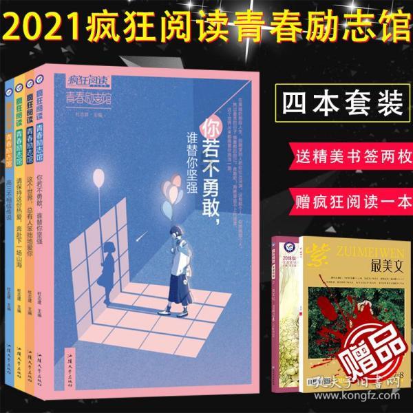 侨刊乡讯:世纪“集体家书”,百年思乡之情
