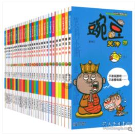 中土世界战争之影