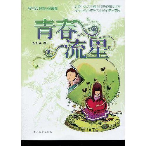 死神VS火影3.0