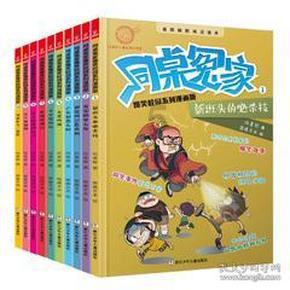 三国群英传7