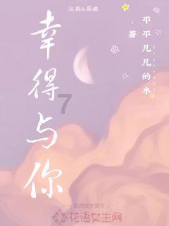 植物大战僵尸6