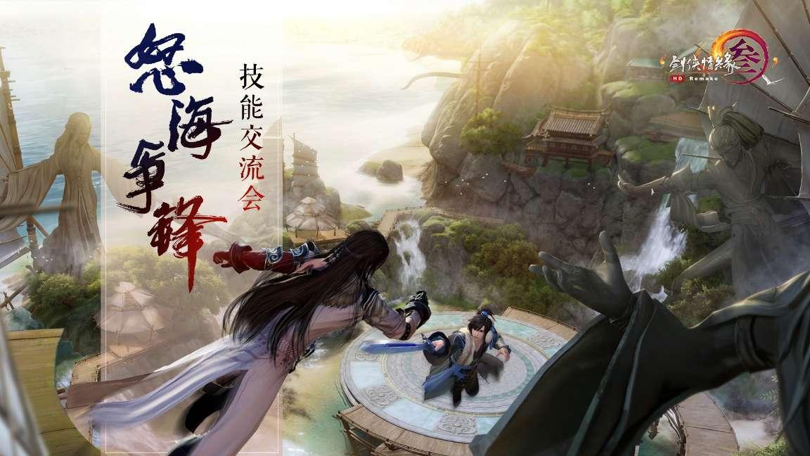 嫡女是什么意思游戏画面