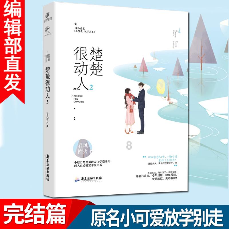 徒手推5吨重故障叉车 四位温州女辅警火了