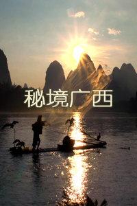 狂战小子