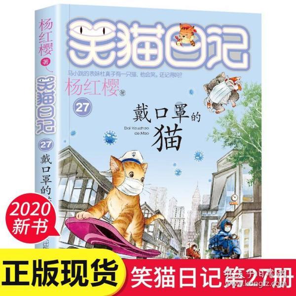 新飞飞