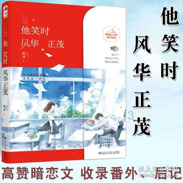 梦幻糖果森林逃生