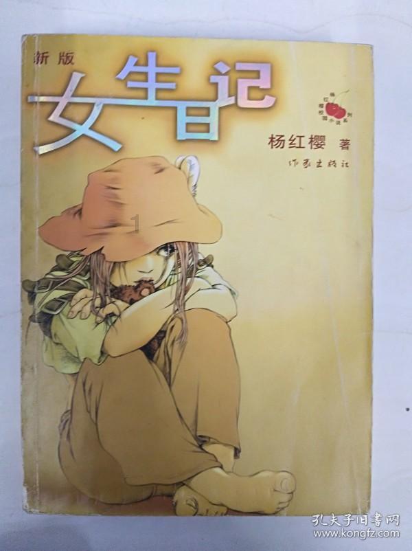 御龙在天手游