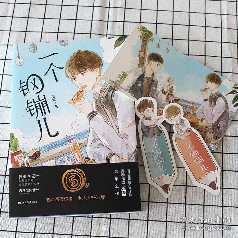《大江大河3》林栋甫客串成亮点，与杨采钰互动幽默风趣，网友：过瘾！