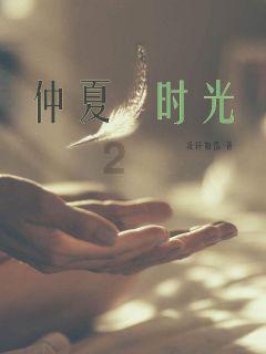 奥特曼救女友3