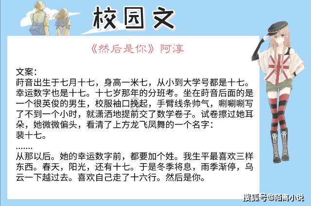 落水狗血战日