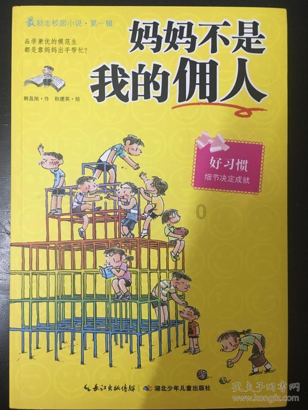 执业药师没有注册能查到证书编号吗游戏画面