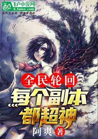 装甲坦克大战