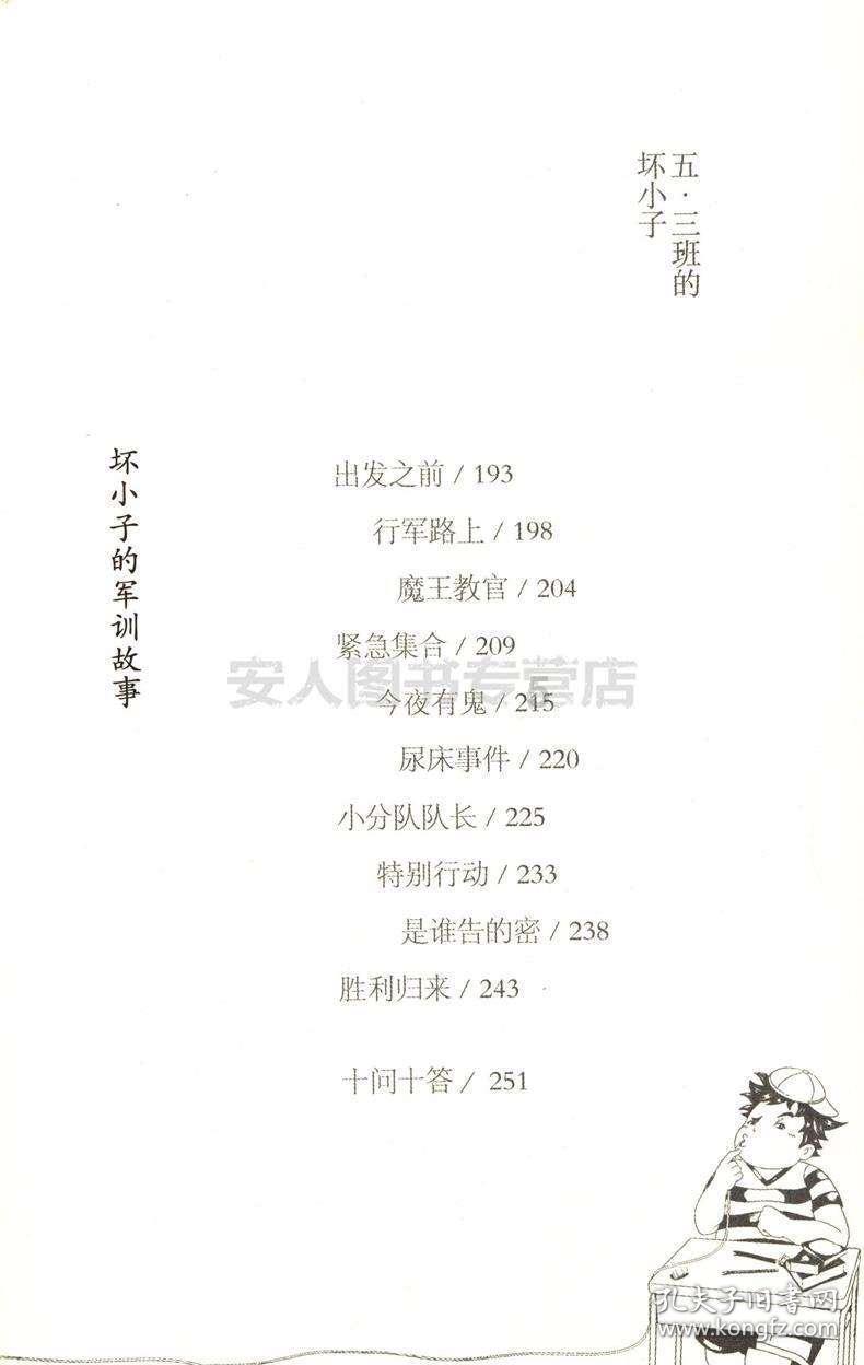 word2010中能浏览WWW网站吗？游戏画面