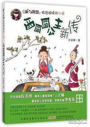 信长之野望13