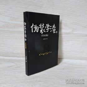 旋转方块大挑战