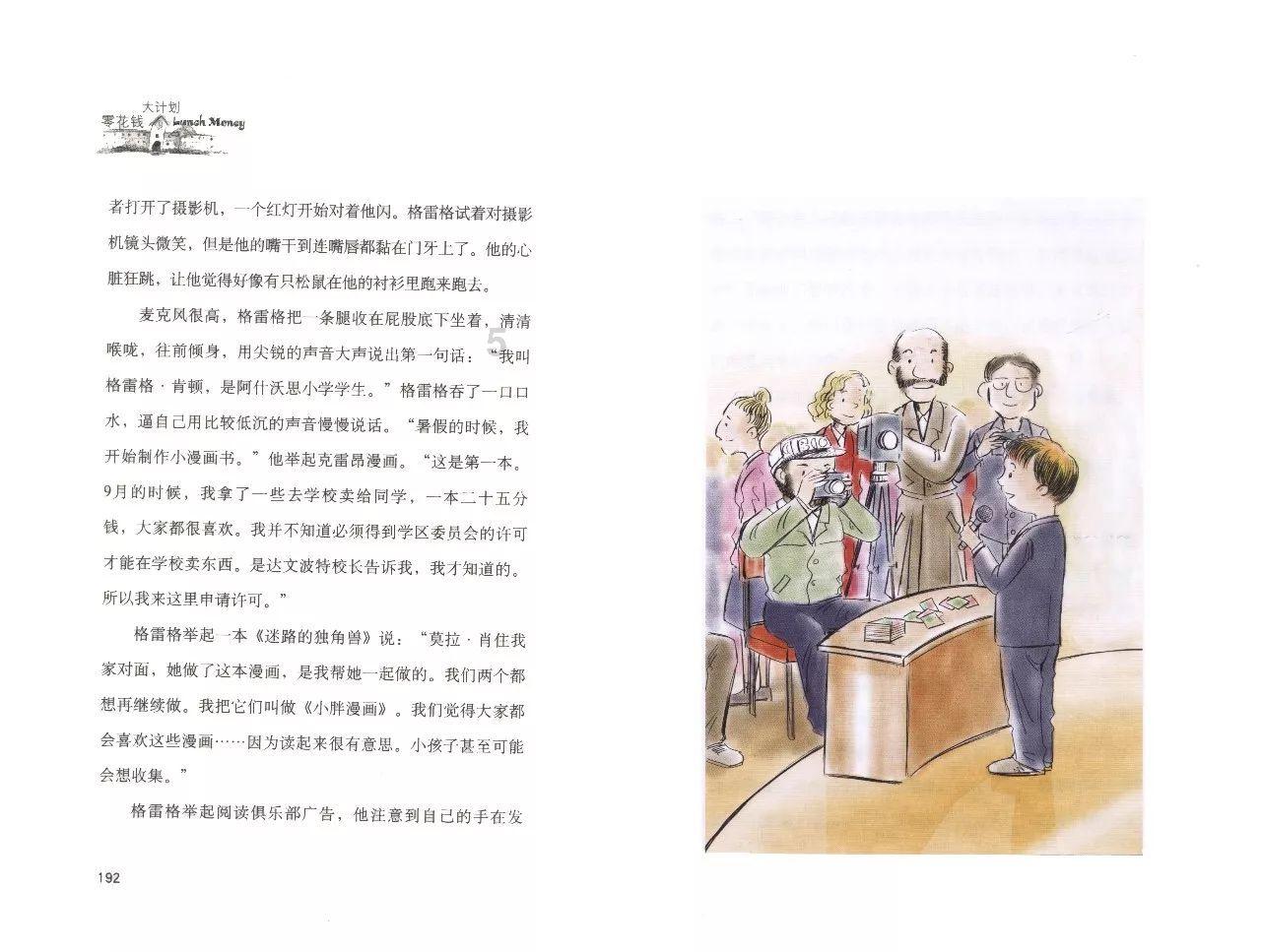 逃离死亡岛