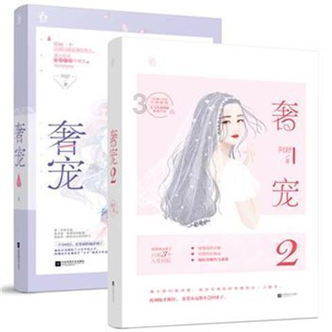 男孩部落营救