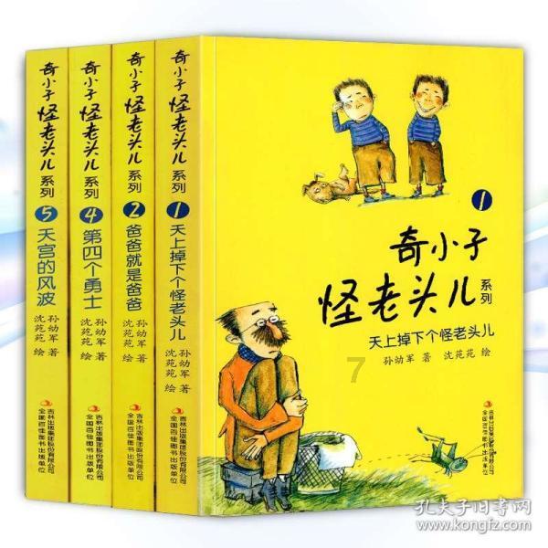 甜美奥莉吃甜点