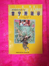 海尔智家(06690.HK)1月26日耗资22.1万元回购1万股A股