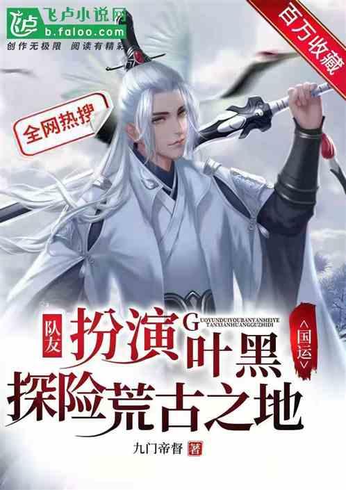请问现在社会缺老师吗？请分情况回答，谢谢！游戏画面