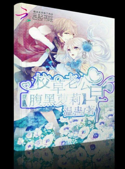 地球防卫军4.1