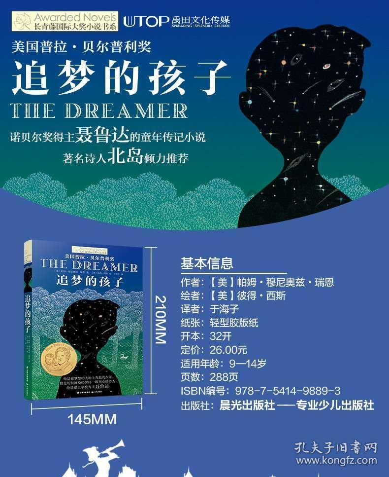 魔兽世界