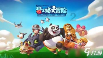 上古卷轴3