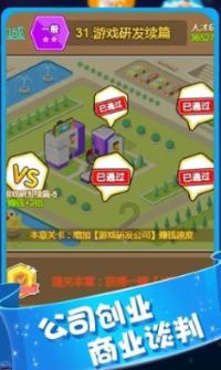 清理草坪