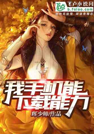 校园女生找不同4