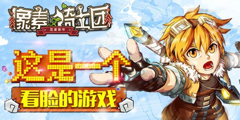 海滩宾馆逃生