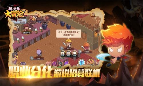 QQ游戏