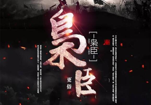 手机没电了，怎么办啊？游戏画面