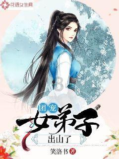 拯救穆尔小马