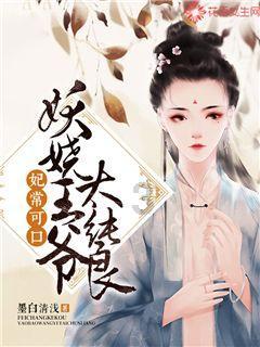 国家二级保护动物豹猫母子野外活动视频曝光