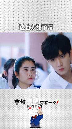 奥特曼救公主2