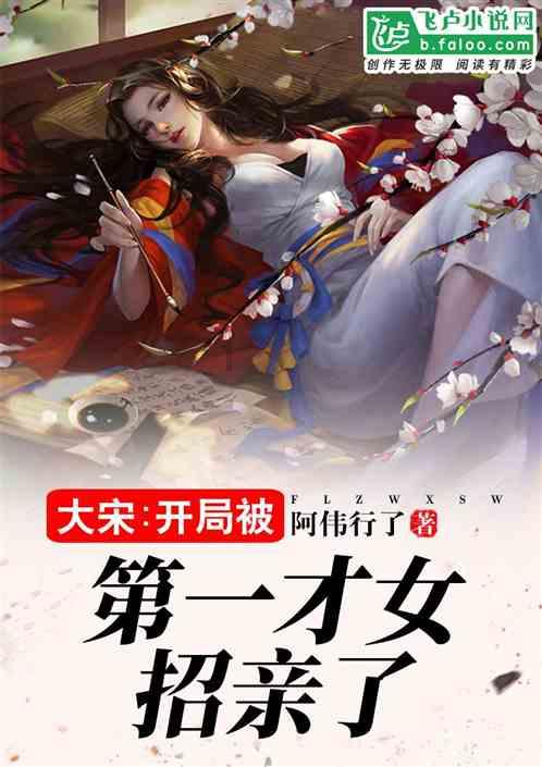 嘉日单词