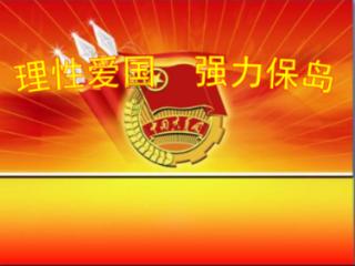救援白虎