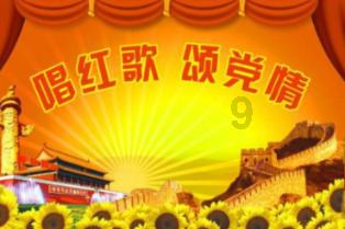 救援蒙克