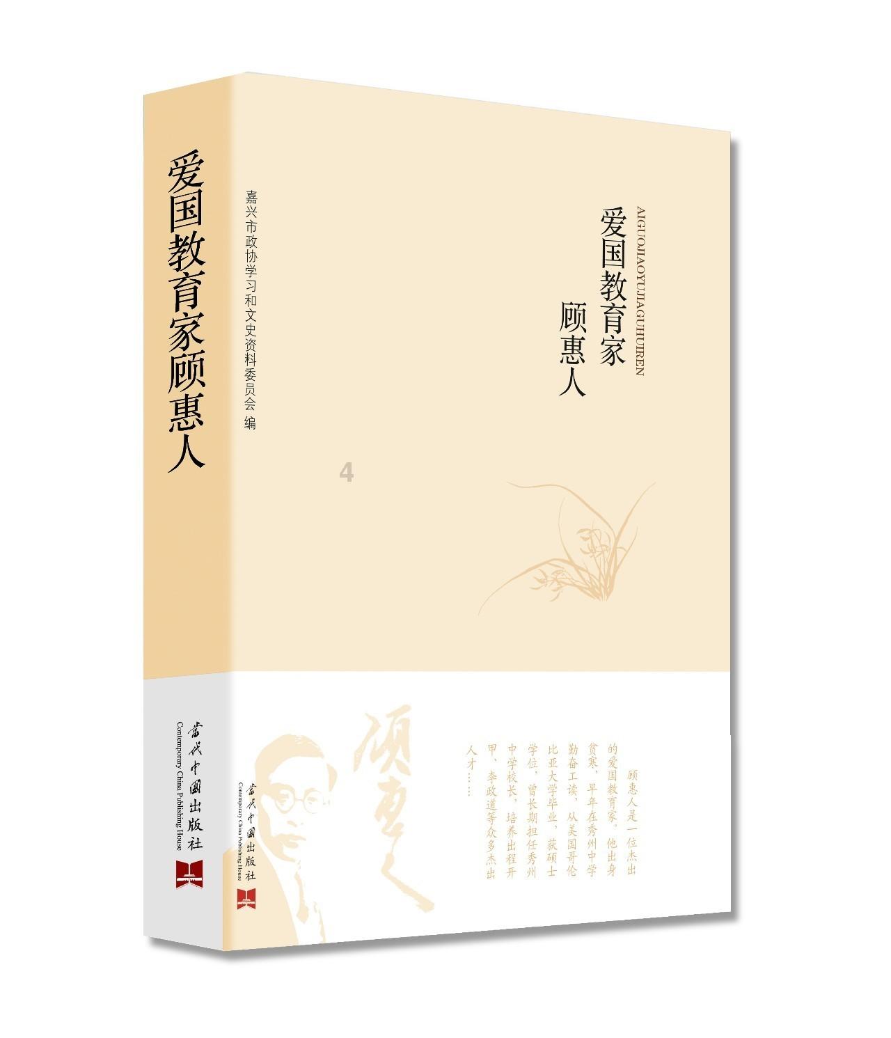 逃离金色的沙漠