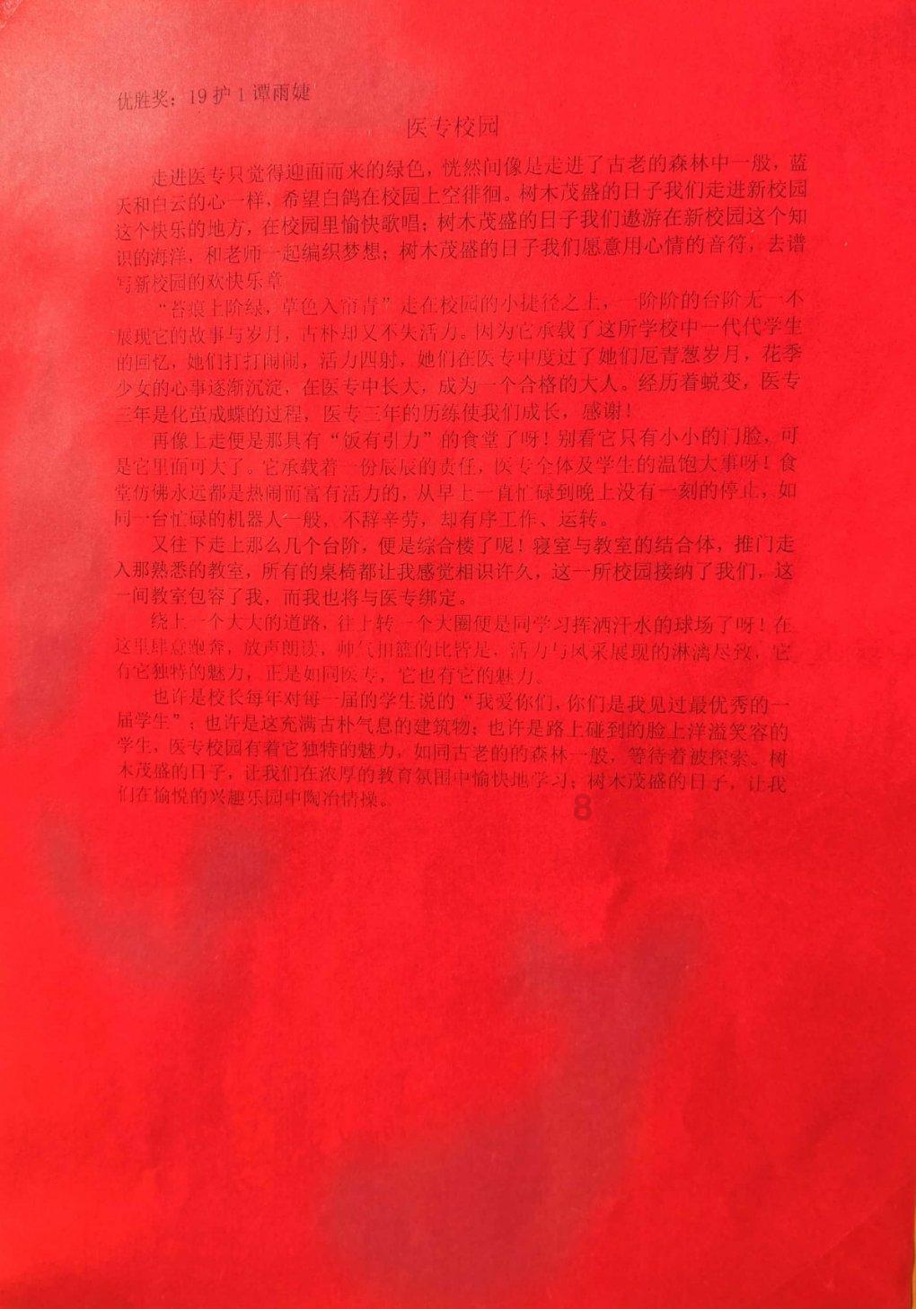 北京环球度假区“环球中国年”正式开启