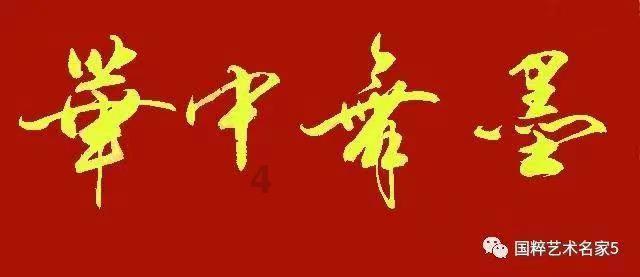 讲故事的人