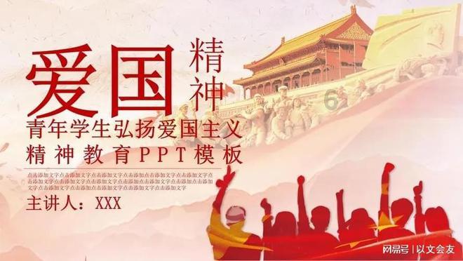 地下城与勇士