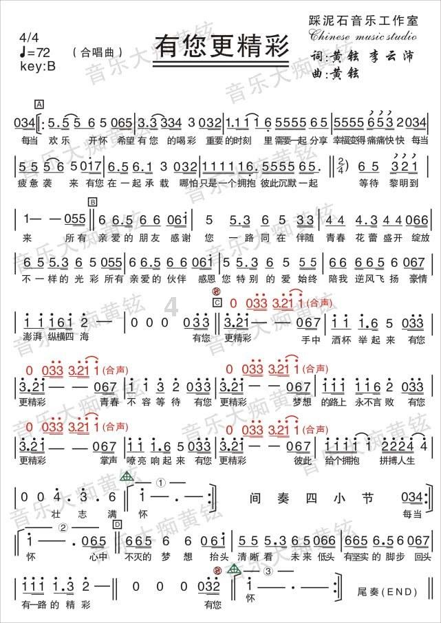 逗小猴开心系列214