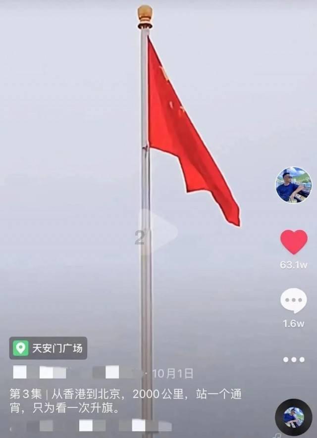 地球守护者