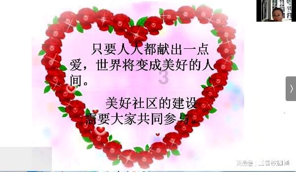 植物大战僵尸：花园战争