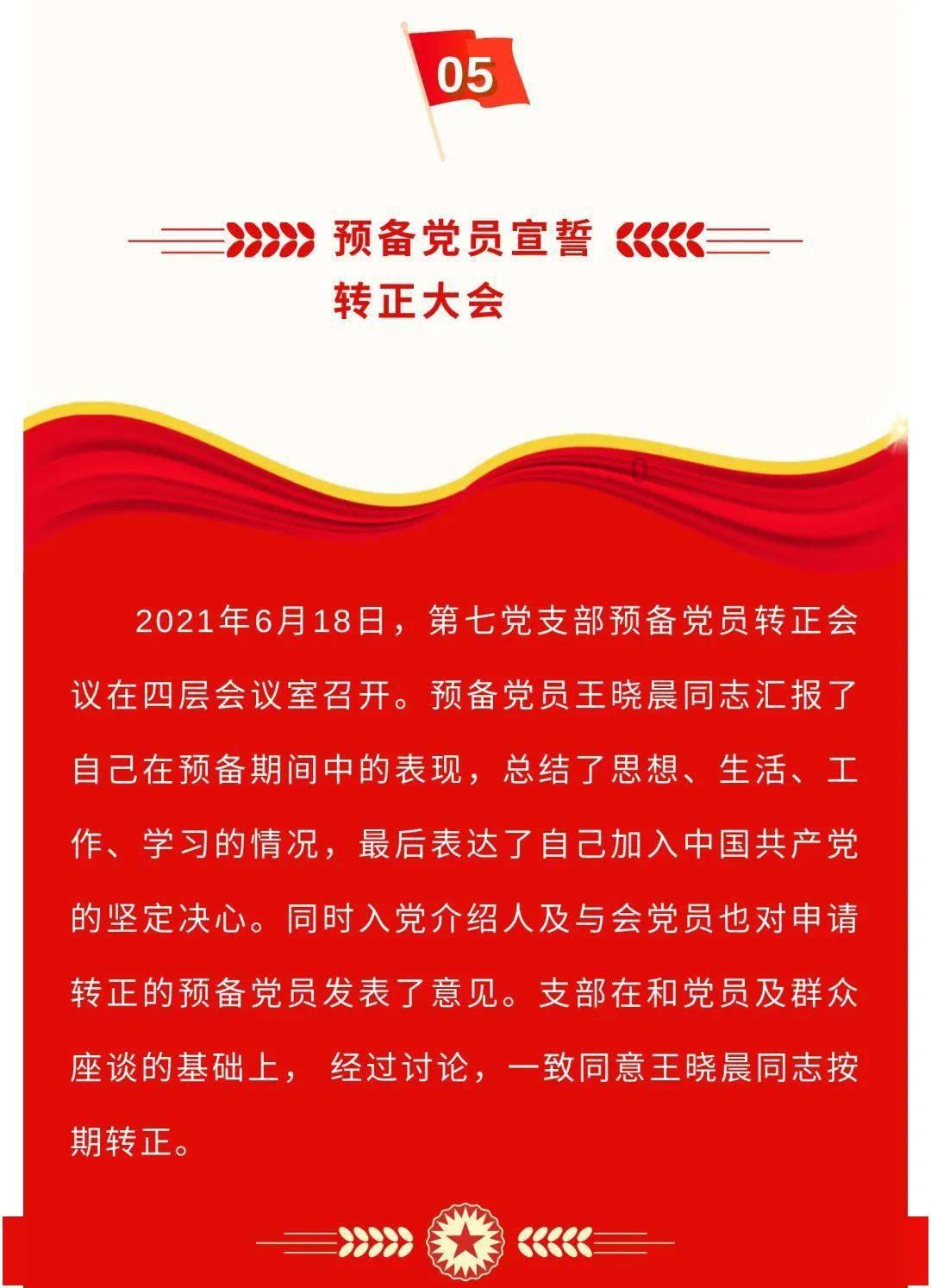救援有趣的孔雀