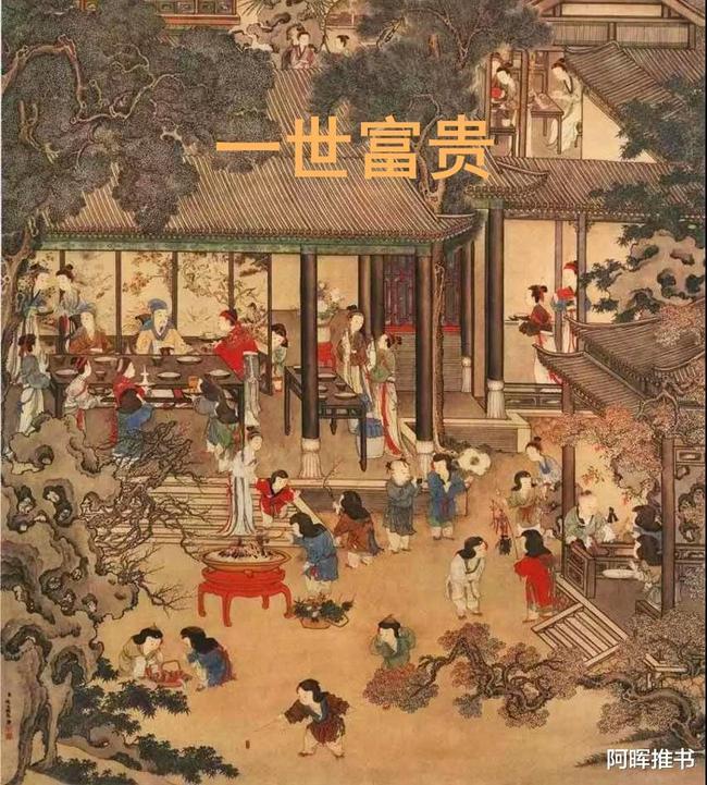 方根书简