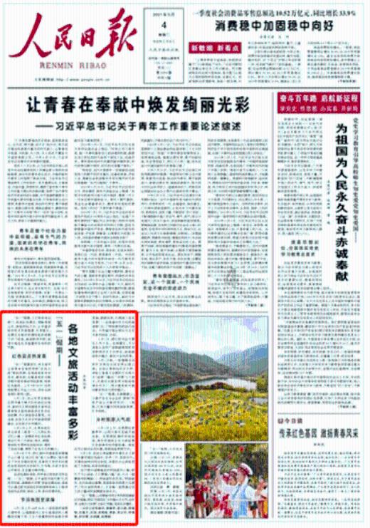 你会介意男朋友从未公开过恋情吗？游戏画面