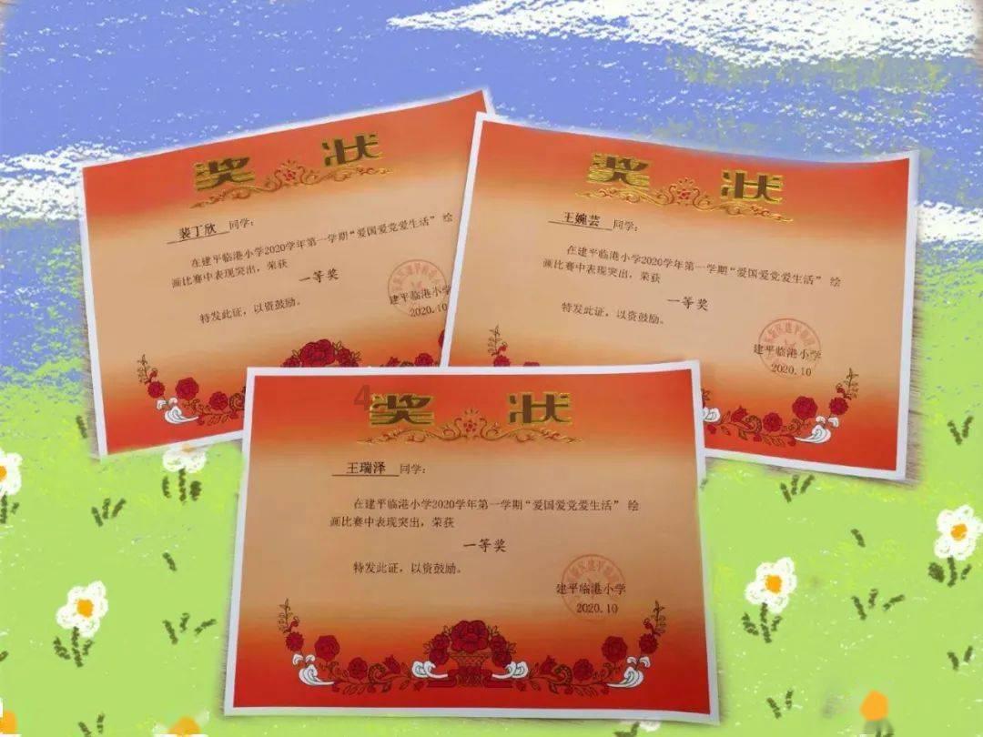 救援紫色生物